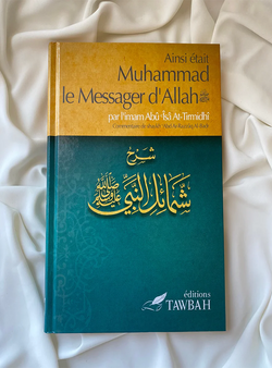 Ainsi était Muhammad