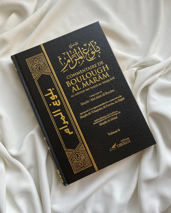 SEERAH.FR Boulough al maram ( 3 tomes )