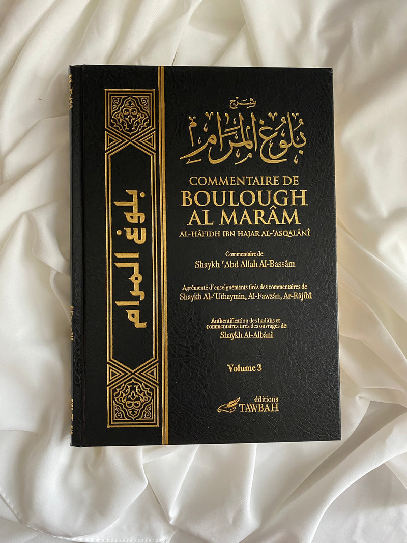 SEERAH.FR Boulough al maram ( 3 tomes )