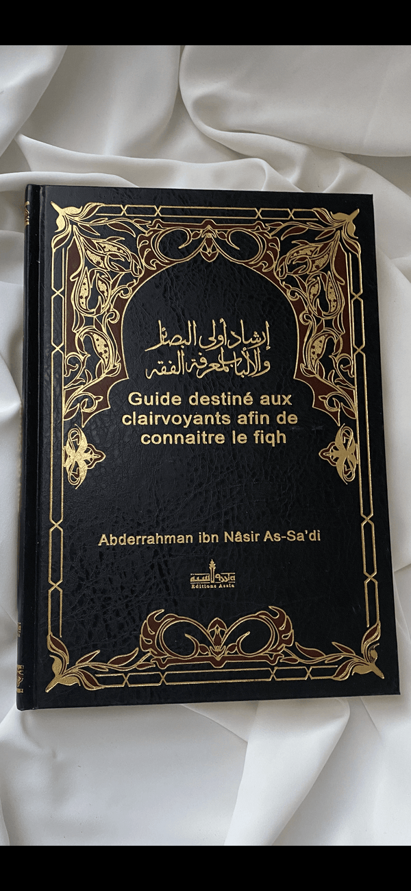 SEERAH.FR Guide destiné aux clairvoyants afin de connaitre le fiqh