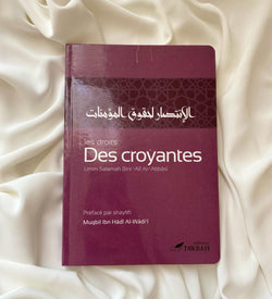 SEERAH.FR Le droit des croyantes