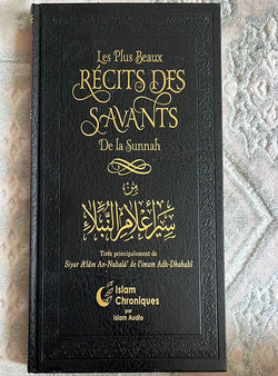 Les plus beaux récits des savants de la sunnah